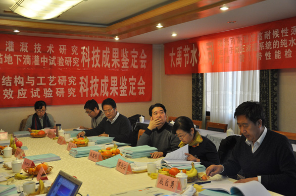 2 J9集团|国际站官网