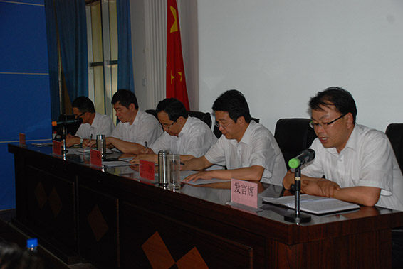 3 J9集团|国际站官网