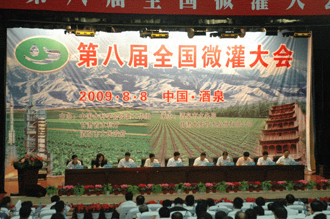 04 J9集团|国际站官网