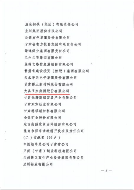 20221230091151779014 20221230091151779014