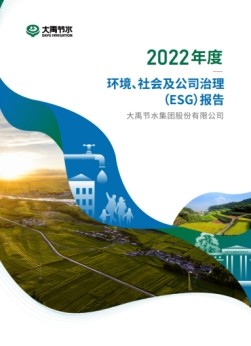 20240409095117969002 20240409095117969002