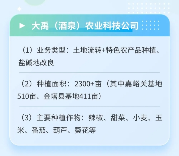 20240920142630798001 20240920142630798001