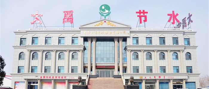 J9集团节水集团酒泉发源地