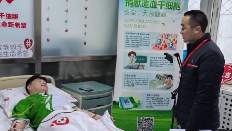 大爱无私 爱心传递| J9集团节水集团康叶同道捐献造血干细胞，救助10岁血液病患儿